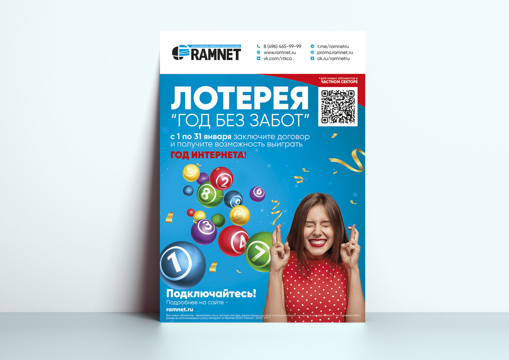 Работы дизайн-отдела