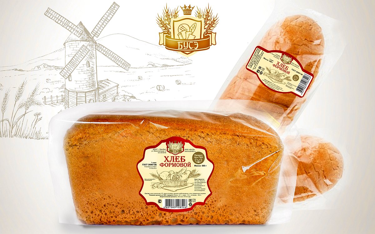 Этикетка для продуктов питания
