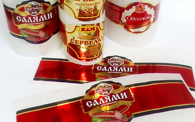 Металлизированные этикетки