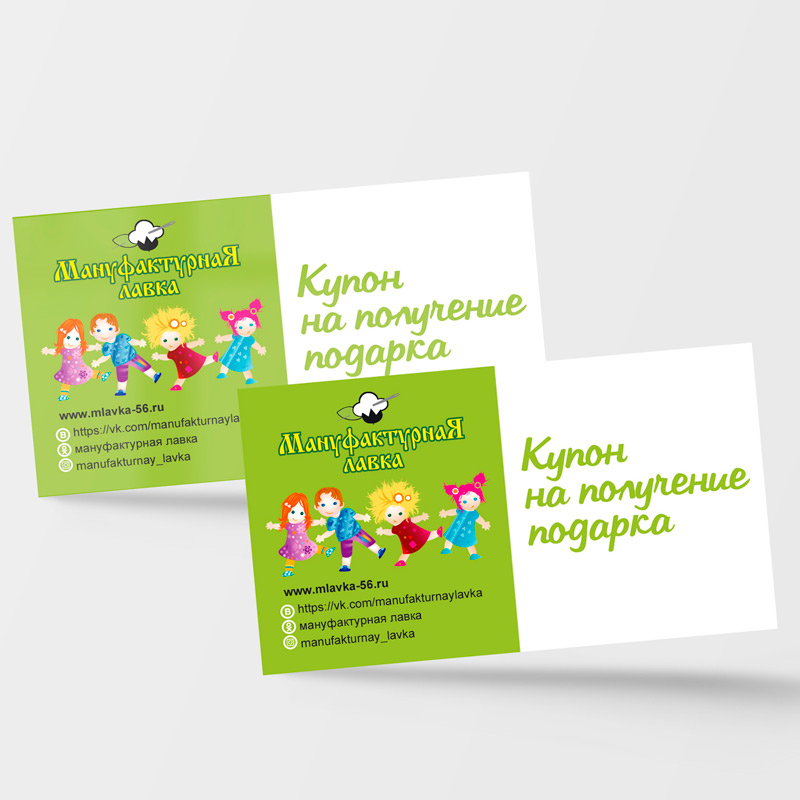 Печать листовок и флаеров